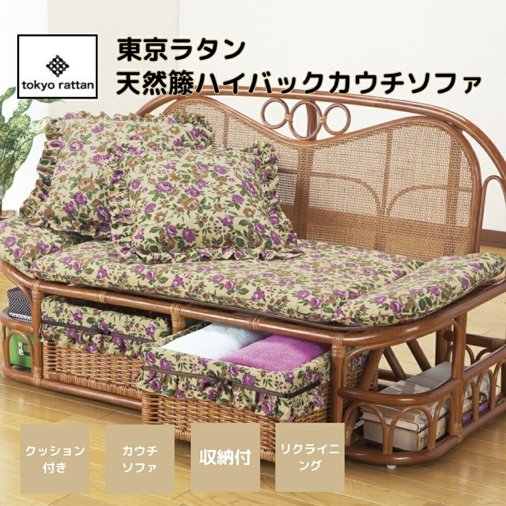 楽天市場】2人掛け サイドテーブル付きソファ Monica【幅150cm 楽天市場】2人掛け サイドテーブル付きソファ Monica【幅150cm