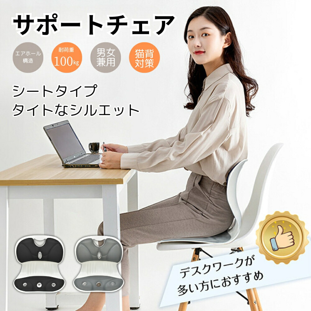 TOLIMP UP FINE  ヒーター付骨盤矯正リクライニングチェア 81iMksuI2+L._UF894,1000_QL80_.jpg
