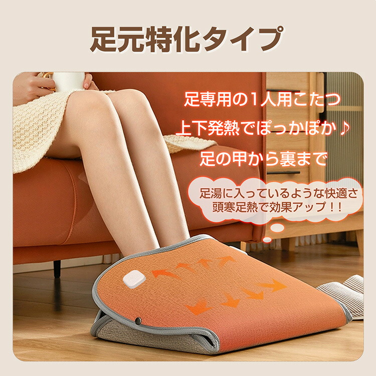楽天市場】【7/20限定2人に1人最大100%P】脚温器ぽかぽか足湯 足
