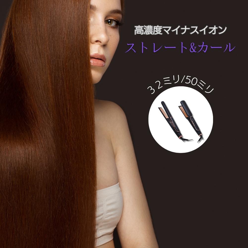 溶岩アイロンS-24 24ｍｍ ストレート＆カールタイプ新品未使用 楽天市場】【選ぶ景品】 溶岩アイロン S-24 24mmタイプ マイナス
