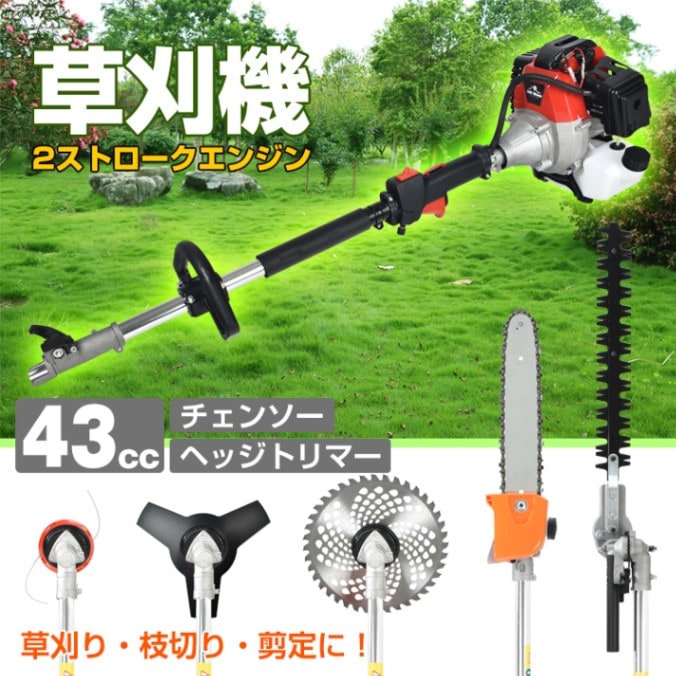 楽天市場】【本日限定10％OFFクーポン】1台4役 多機能園芸機 多機能