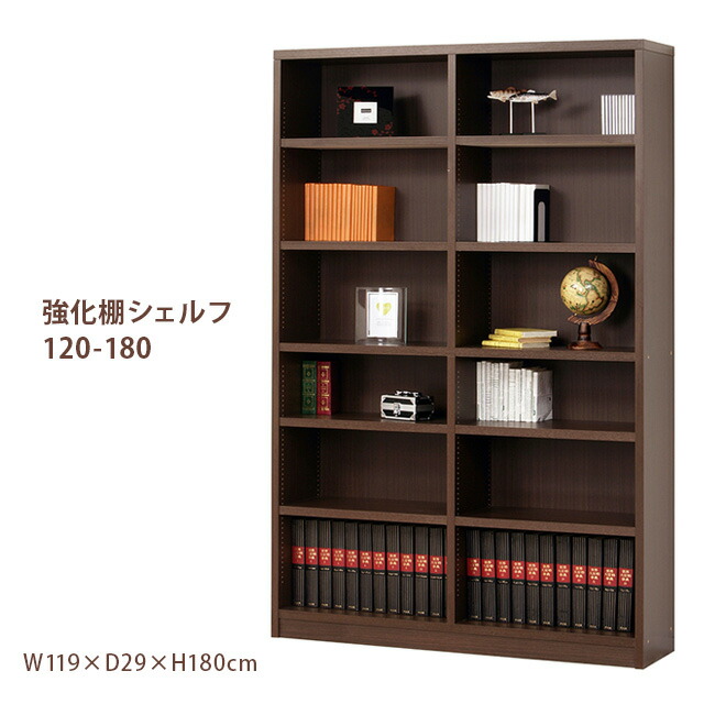 楽天市場】本棚 シェルフ 強化棚 幅60cm 高さ180cm 棚板厚2.5cm