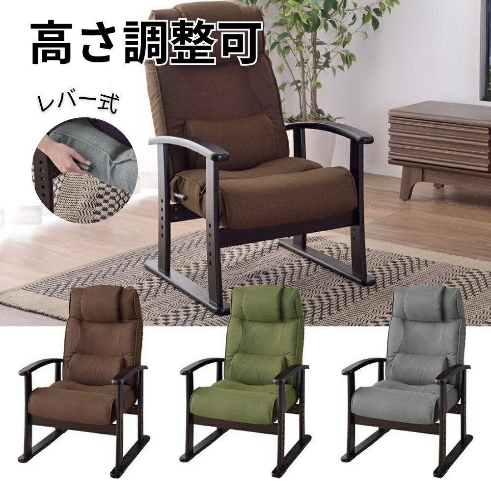 楽天市場】【送料無料】ハンモック 座椅子 座いす 座イス3段