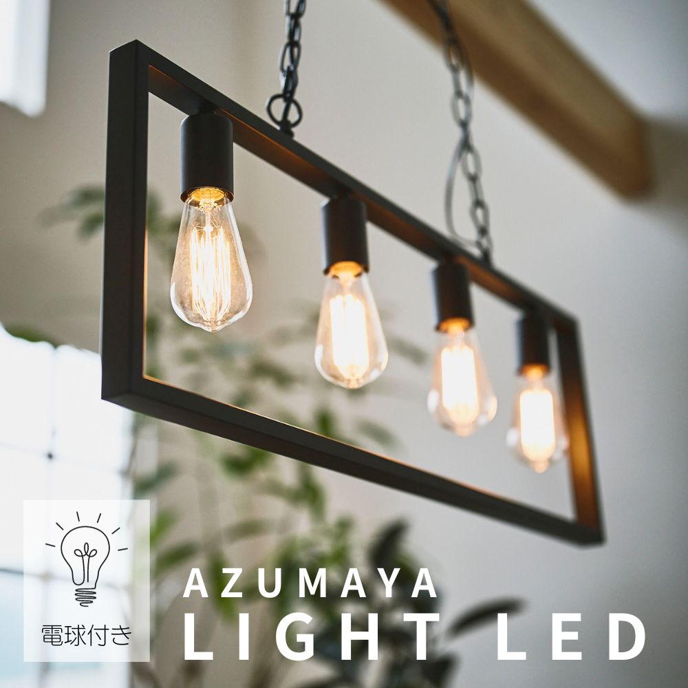 楽天市場】コイズミ照明 ペンダント ライト LED AP49029L