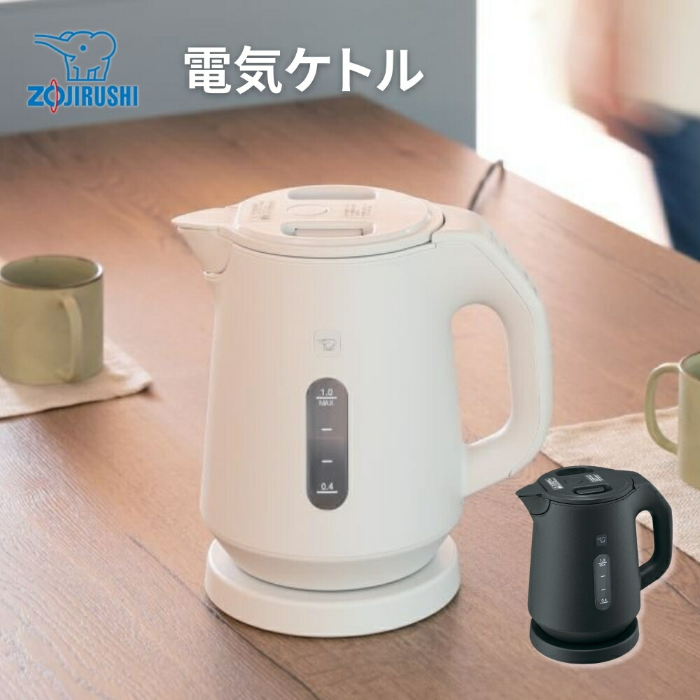 楽天市場】象印（ZOJIRUSHI）【CK-KA10-BM】電気ケトル 1.0L