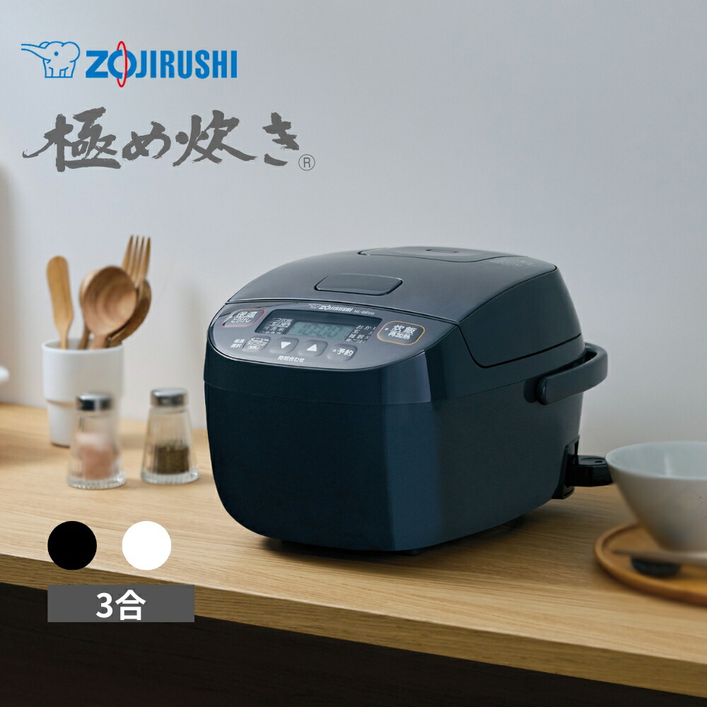 楽天市場】象印 ZOJIRUSHI NL-BE05 極め炊き マイコン炊飯ジャー