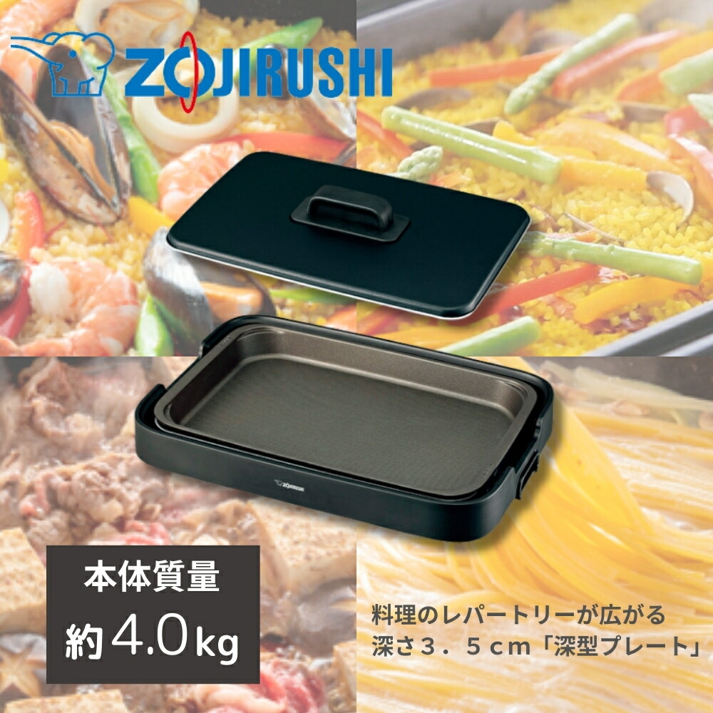 あると助けになる！膳立て台保護すること引っ敷きの愛らしさ