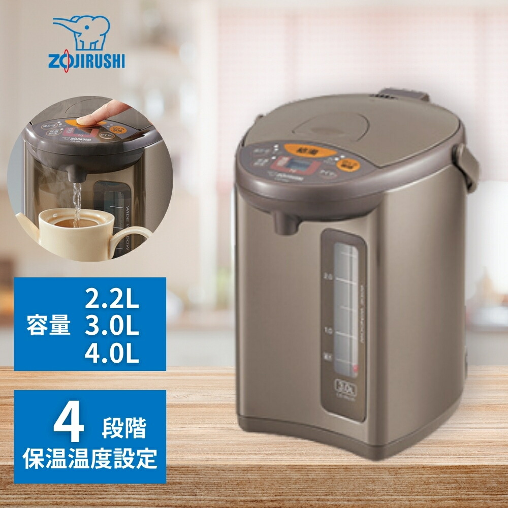 楽天市場】象印 マイコン沸とう電動ポット 2.2L 蒸気セーブ