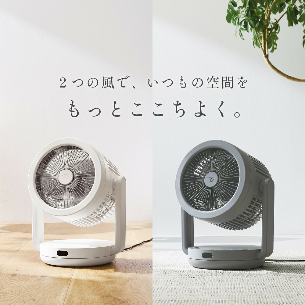 象印 2WAYサーキュレーター グレー ホワイト ～30畳 大風量でしっかり空気を循環させる 使いやすい 選べる3つの自動モード（標準、夏、冬）DCモーター搭載 細かく選べる風量10段階切りかえ　 洗える 衣類乾燥 首振り RC-AA30 HA WA