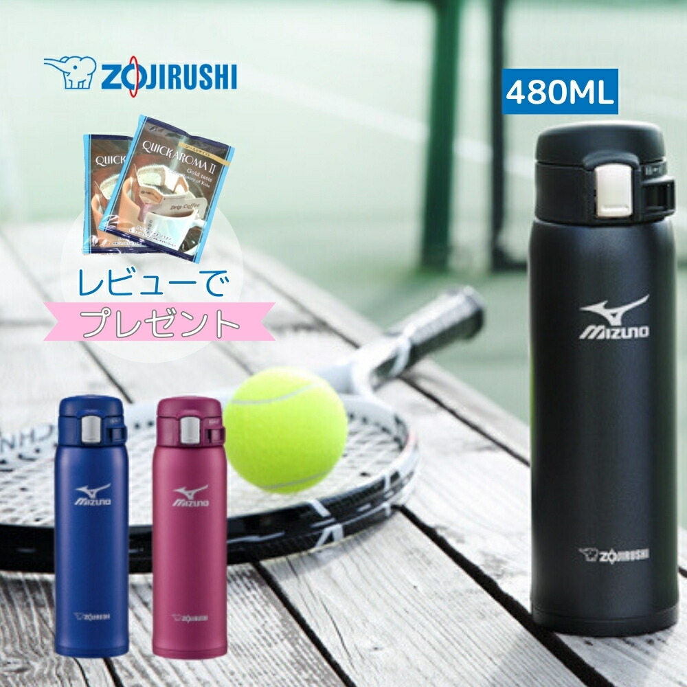 楽天市場】象印 ステンレスマグ 水筒 ミズノ 0.48L ワインレッド SM