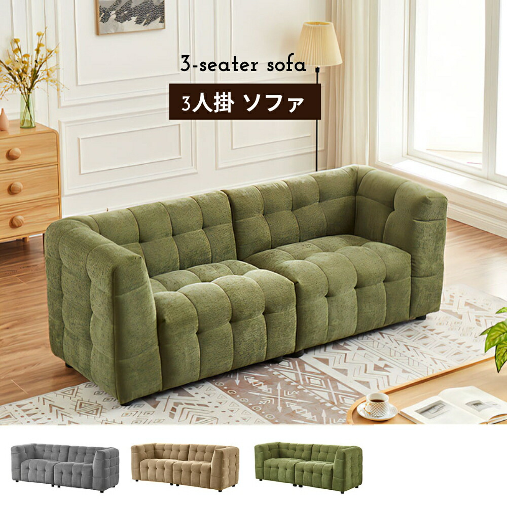 ソファ RASIK ソファ セット 〔 2.5人掛け オットマン付き 〕 肘付き カバー