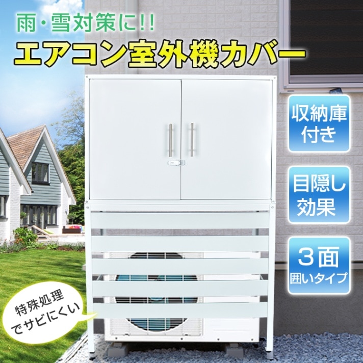 あると助けになる！膳立て台防御することつや消しの愛らしさ