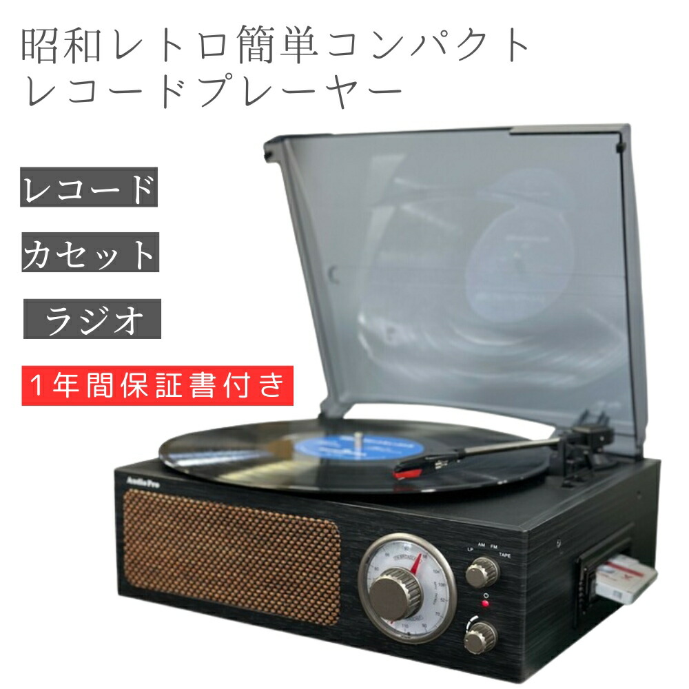 楽天市場】【 最大2000円クーポン有☆ 10/1〜 】 レコード