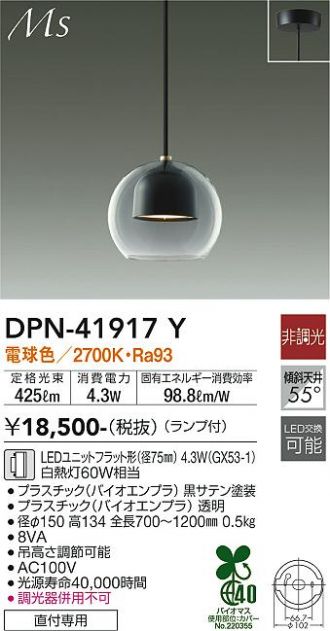 あると助けになる！膳立て台防御することつや消しの愛らしさ