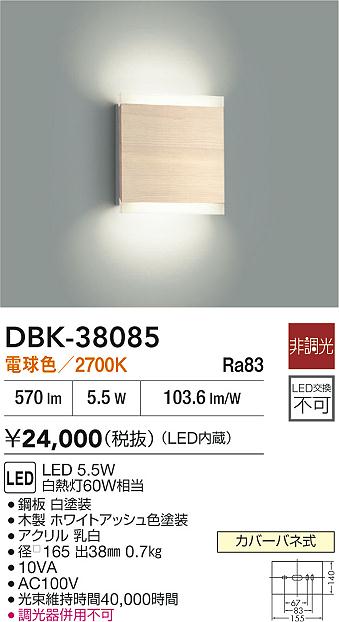 あると助けになる！膳立て台保護すること引っ敷きの愛らしさ