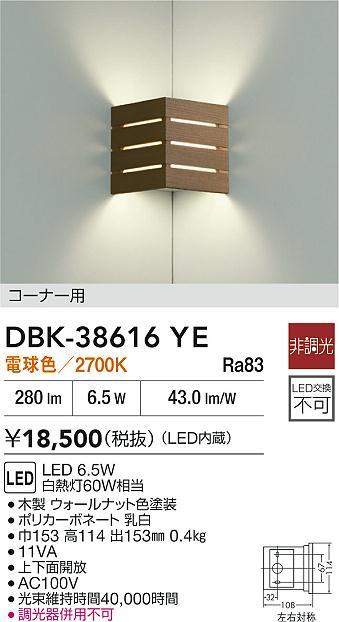 あると助けになる！膳立て台保護すること引っ敷きの愛らしさ