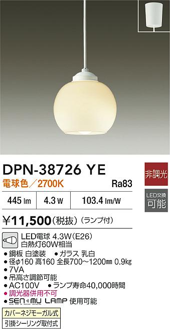 あると助けになる！煮焼き台保護すること引っ敷きの愛らしさ インテリア・寝具・収納-ペンダントライト・吊下げ灯