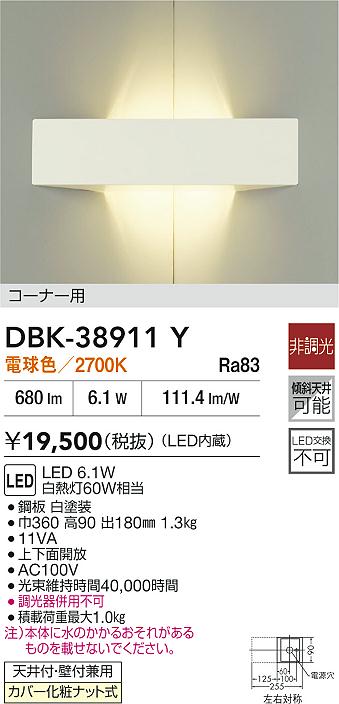 あると助けになる！膳立て台保護すること引っ敷きの愛らしさ