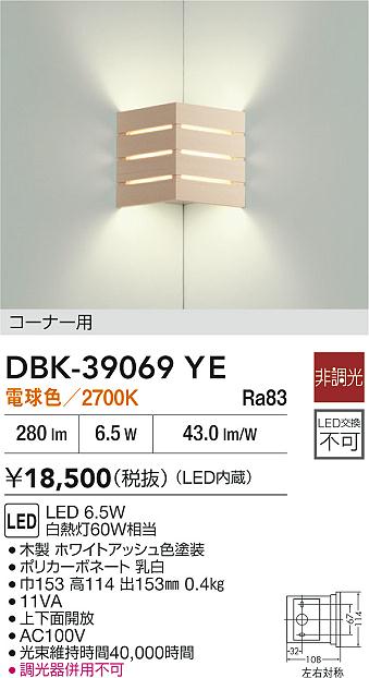 あると助けになる！膳立て台保護すること引っ敷きの愛らしさ
