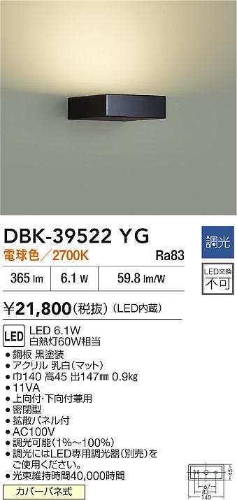 あると助けになる！膳立て台防御することつや消しの愛らしさ