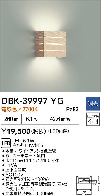 あると助けになる！膳立て台防御することつや消しの愛らしさ