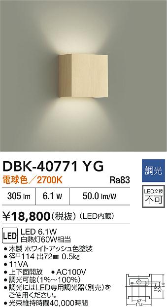 あると助けになる！膳立て台保護すること引っ敷きの愛らしさ