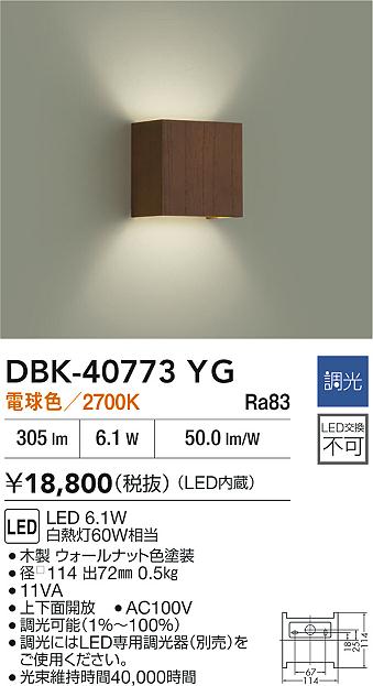 あると助けになる！膳立て台保護すること引っ敷きの愛らしさ