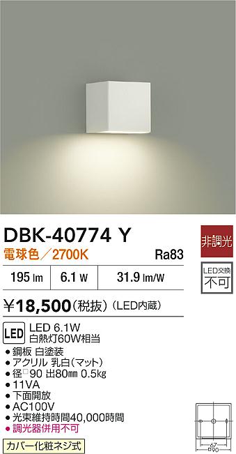 あると助けになる！膳立て台保護すること引っ敷きの愛らしさ