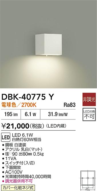 あると助けになる！膳立て台保護すること引っ敷きの愛らしさ