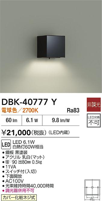あると助けになる！膳立て台保護すること引っ敷きの愛らしさ