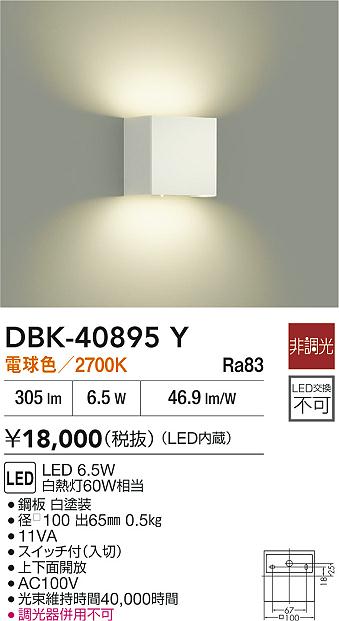 あると助けになる！膳立て台保護すること引っ敷きの愛らしさ