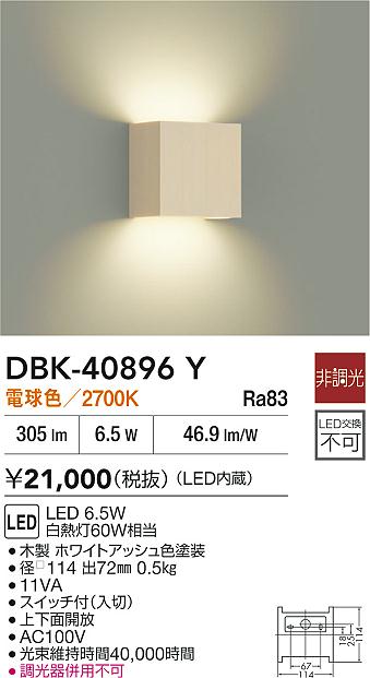 あると助けになる！膳立て台保護すること引っ敷きの愛らしさ