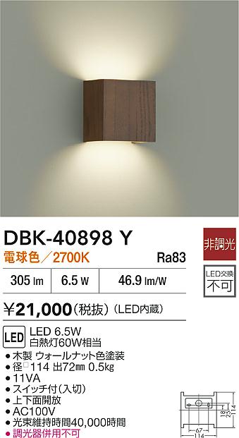 あると助けになる！膳立て台保護すること引っ敷きの愛らしさ