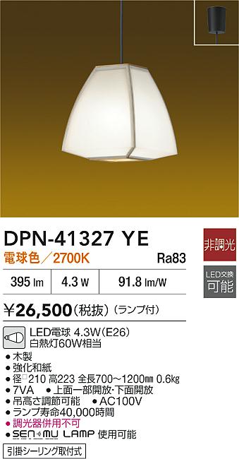 あると助けになる！煮炊き台保護すること引っ敷きの愛らしさ 天井照明-ペンダントライト・吊下げ灯-ライト・照明器具