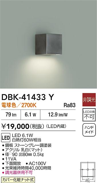 あると助けになる！膳立て台保護すること引っ敷きの愛らしさ