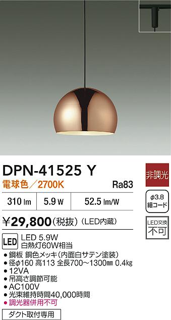あると助けになる！煮炊き台保護すること引っ敷きの愛らしさ ライト・照明器具-ペンダントライト・吊下げ灯-天井照明
