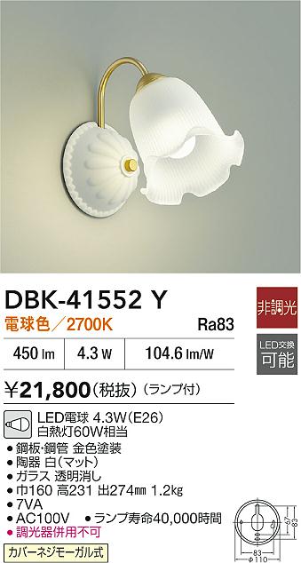あると助けになる！膳立て台保護すること引っ敷きの愛らしさ
