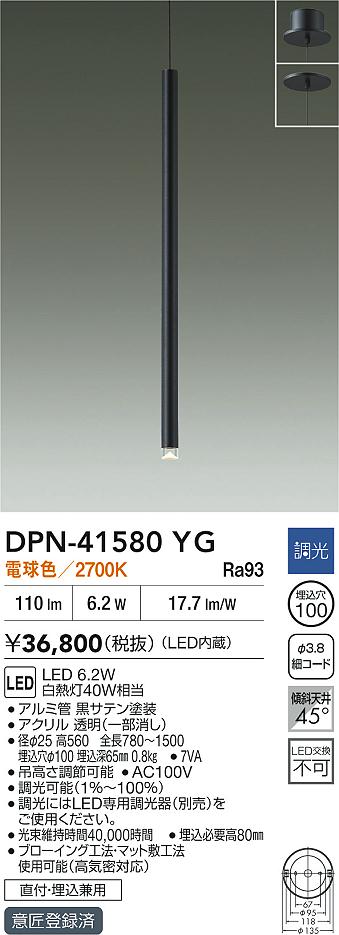 楽天市場】【レビュー特典あり】コイズミ照明 ペンダント ライト LED