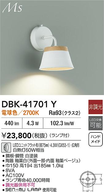 あると助けになる！膳立て台保護すること引っ敷きの愛らしさ