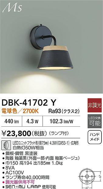 あると助けになる！膳立て台保護すること引っ敷きの愛らしさ