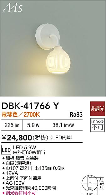 あると助けになる！膳立て台保護すること引っ敷きの愛らしさ