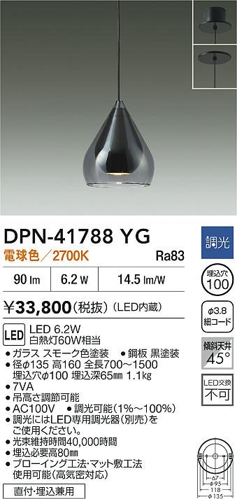 あると助けになる！煮炊き台保護すること引っ敷きの愛らしさ インテリア・寝具・収納-天井照明-ライト・照明器具
