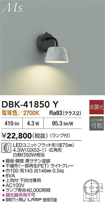 あると助けになる！膳立て台保護すること引っ敷きの愛らしさ
