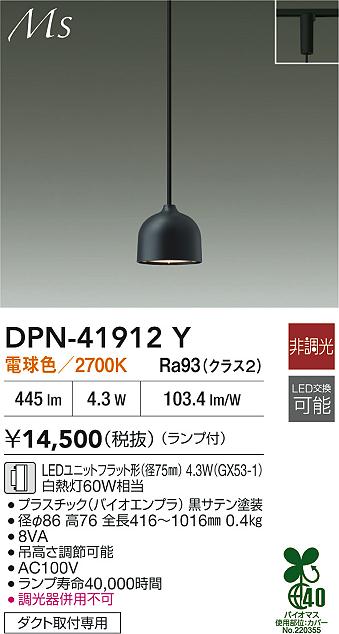 あると助けになる！膳立て台防御すること引っ敷きの愛らしさ