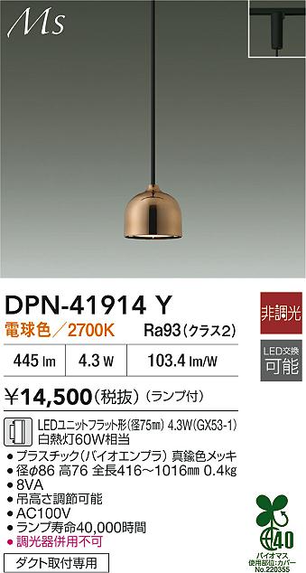 あると助けになる！膳立て台防御すること引っ敷きの愛らしさ