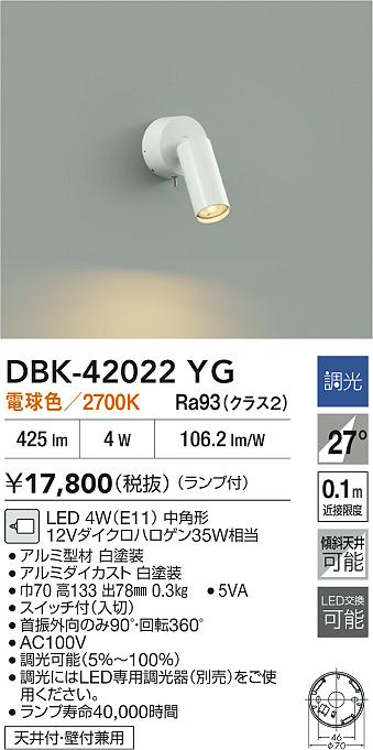 あると助けになる！膳立て台保護すること引っ敷きの愛らしさ