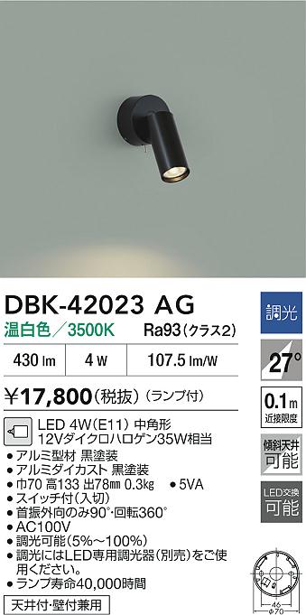あると助けになる！膳立て台保護すること引っ敷きの愛らしさ