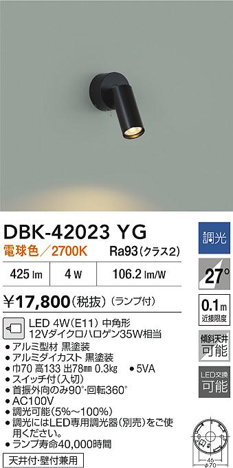 あると助けになる！膳立て台保護すること引っ敷きの愛らしさ