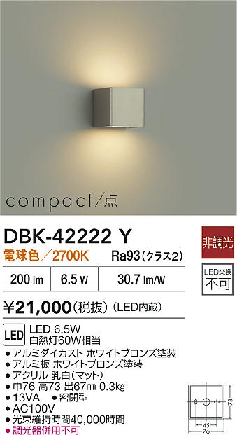 あると助けになる！膳立て台防御することつや消しの愛らしさ