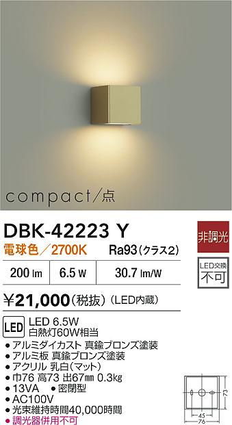 あると助けになる！膳立て台防御することつや消しの愛らしさ